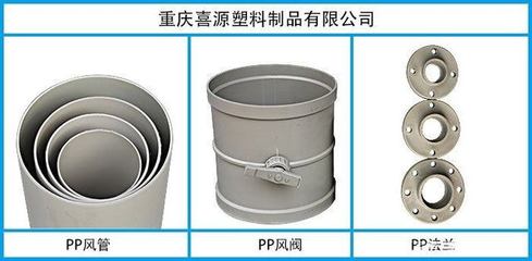 PP水槽选择的五大原则-重庆喜源