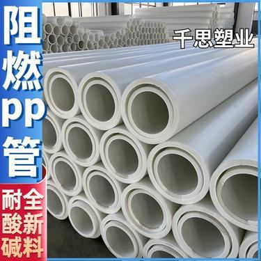 洛阳pp管