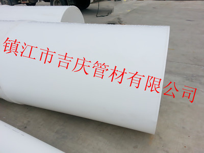 【【PP风管+PP管材】供应吉庆优质PP风管】价格,厂家,图片,塑料管,镇江市吉庆管材-