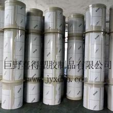 2018年pp板材供应 批发 pp板材价格表 品牌 第3页 