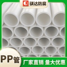 pvc增强塑料管
