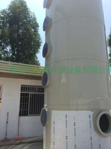 化工厂废气处理设备 pp洗涤塔 pp旋流塔 pp生物塔pp风管