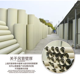 xc fg 熙诚环保 pp风管 pp通风管道 厂房车间实验室通风系统 厂家直销