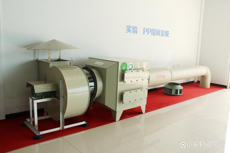 德州畅达环保科技主要产品有:pp系列(pp风管